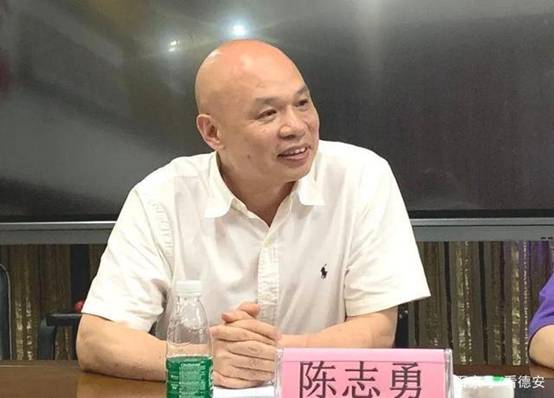 陈志勇.jpg